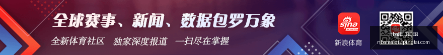 波特兰火焰,对阵华盛顿,神秘人,NBA买球官网,NBA买球App,NBA买球直播,NBA买球竞猜,NBA买球入口